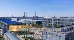 新變革 新農業 | 央視《大國品牌故事》講述華美領先之道-農業科技踐行